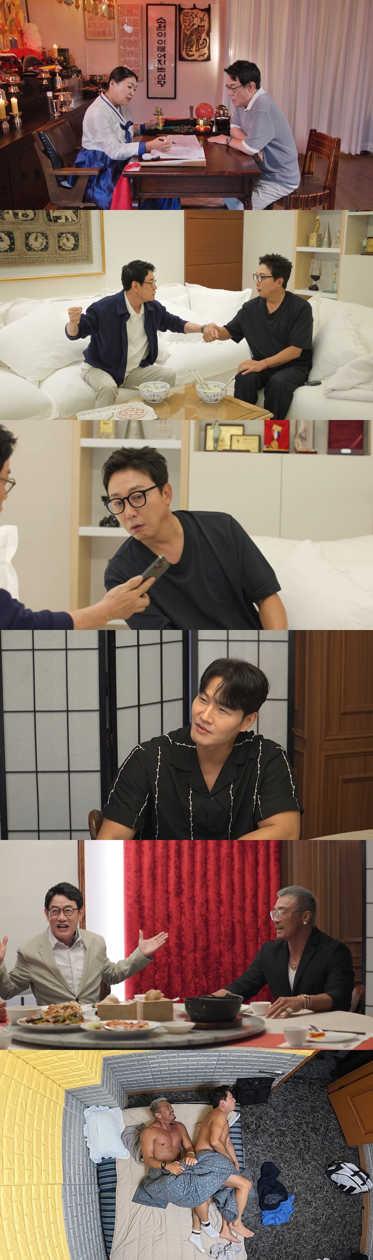 사진=SBS ‘한탕 프로젝트-마이 턴’