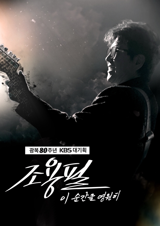 사진=YPC 제공