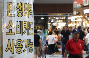 세모금