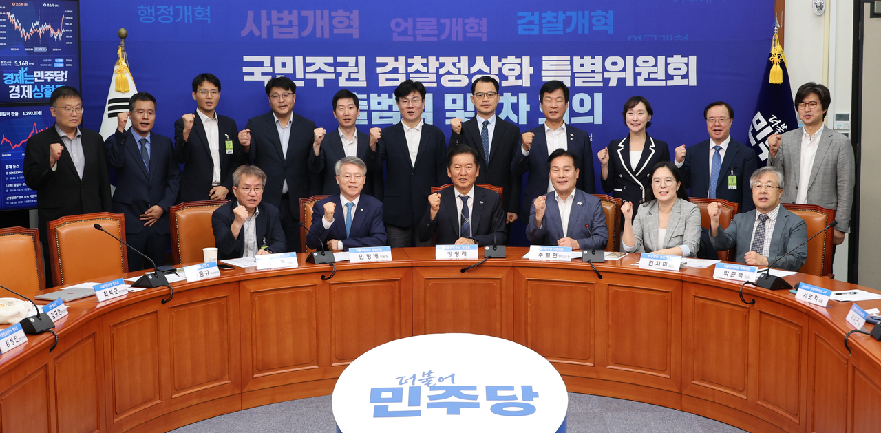 6일 서울 여의도 국회에서 열린 ‘더불어민주당 국민주권 인어공주 토토사이트 특별위원회’ 출범식에서 정청래 대표와 민형배 위원장, 주철현 부위원장, 김남준 변호사, 서보학 교수 등 위원들이 검찰개혁 완수를 다짐하며 기념촬영 하고 있다. [연합]