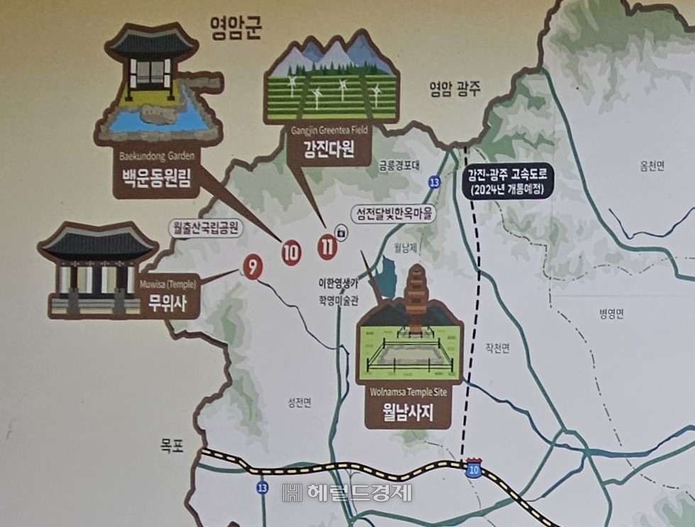 전남 강진군 관광안내도