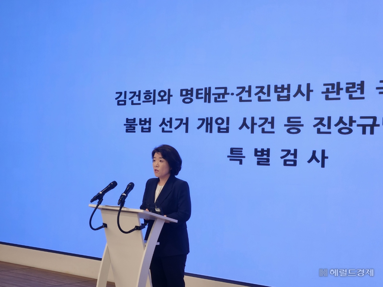 오정희 특별검사보가 7일 서울 종로구 KT광화문빌딩 WEST(웨스트)에서 진행된 브리핑-에서 발언하고 있다. 이영기 기자.