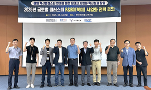특구재단, 딥테크 기업 해외 기술사업화 지원 - 뉴스 썸네일 이미지