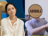 한가인 “시어머니도 감탄한 불면증 해결법?”…꿀잠 케어 가능한 관리법 뭐길래