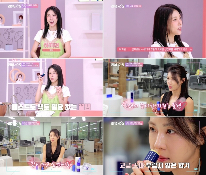 사진 캡처=KBS joy
