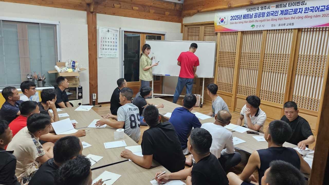 영주시가 베트남에서 입국한 공공형 외국인 계절근로자 50명을 대상으로 한국어 학당을 운영해 호응을 얻고 있다 [영주시 제공]