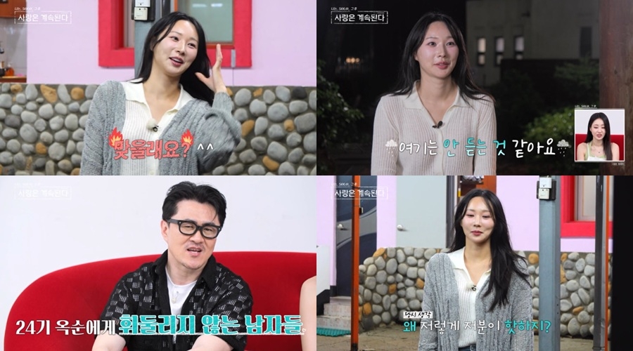 사진 제공=SBS Plus, ENA