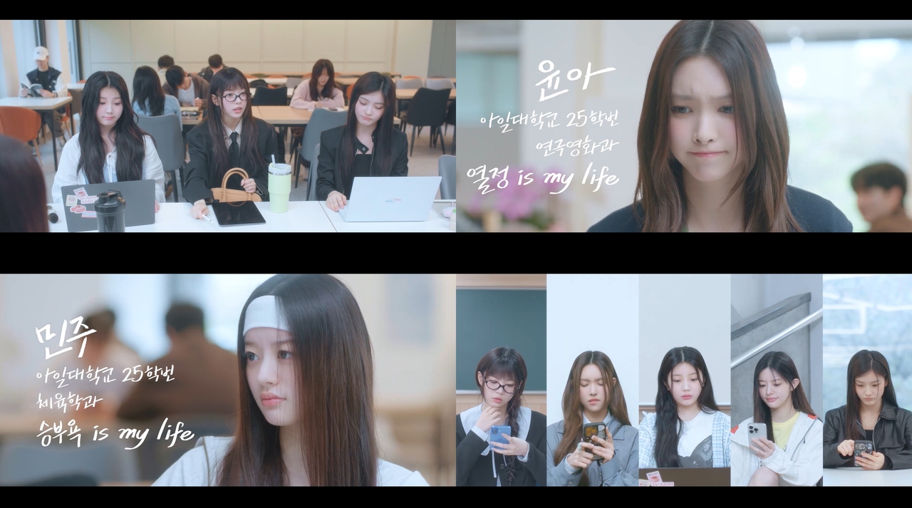 사진 출처=아일릿 자체 콘텐츠 ‘장르는 아일릿’ 티저 캡처