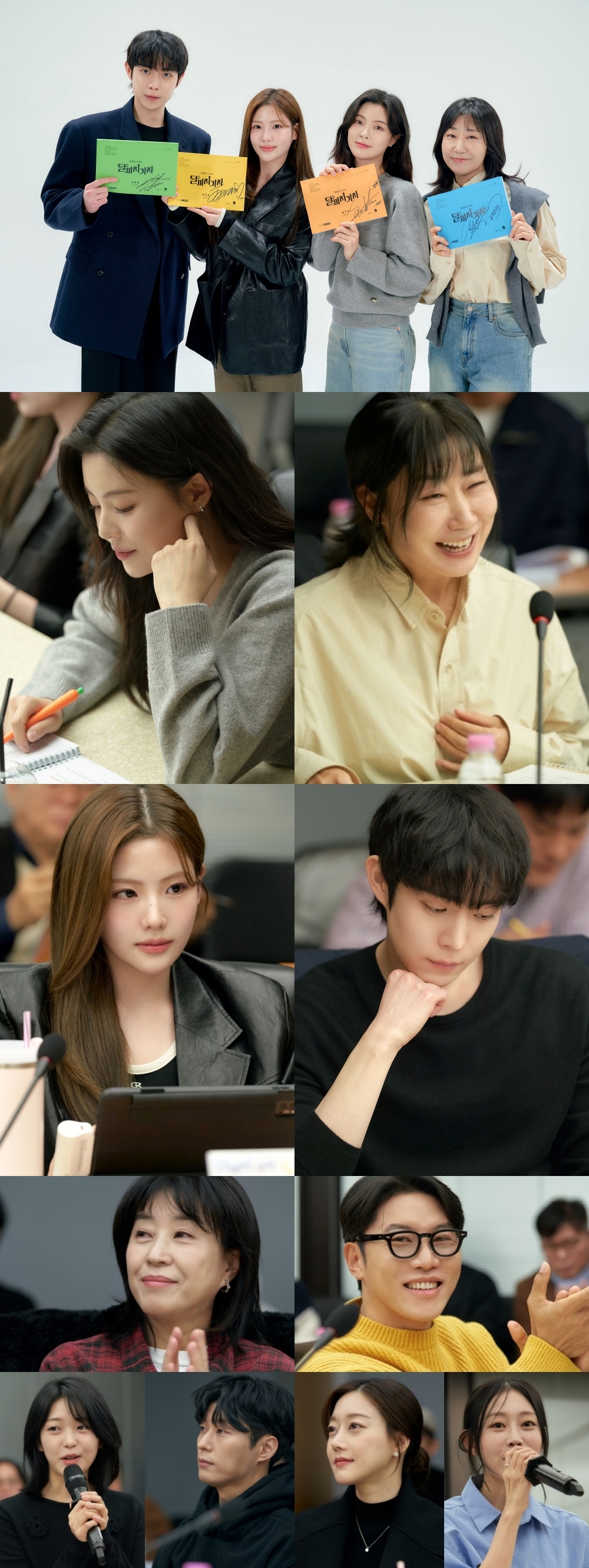 사진 제공 = MBC ‘달까지 가자’