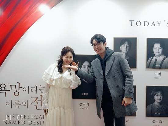 사진=김예령 채널