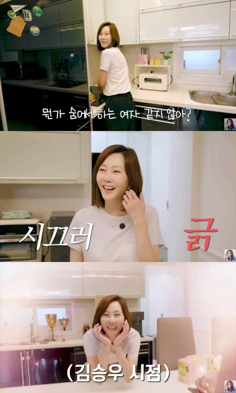 김남주 유튜브 캡처