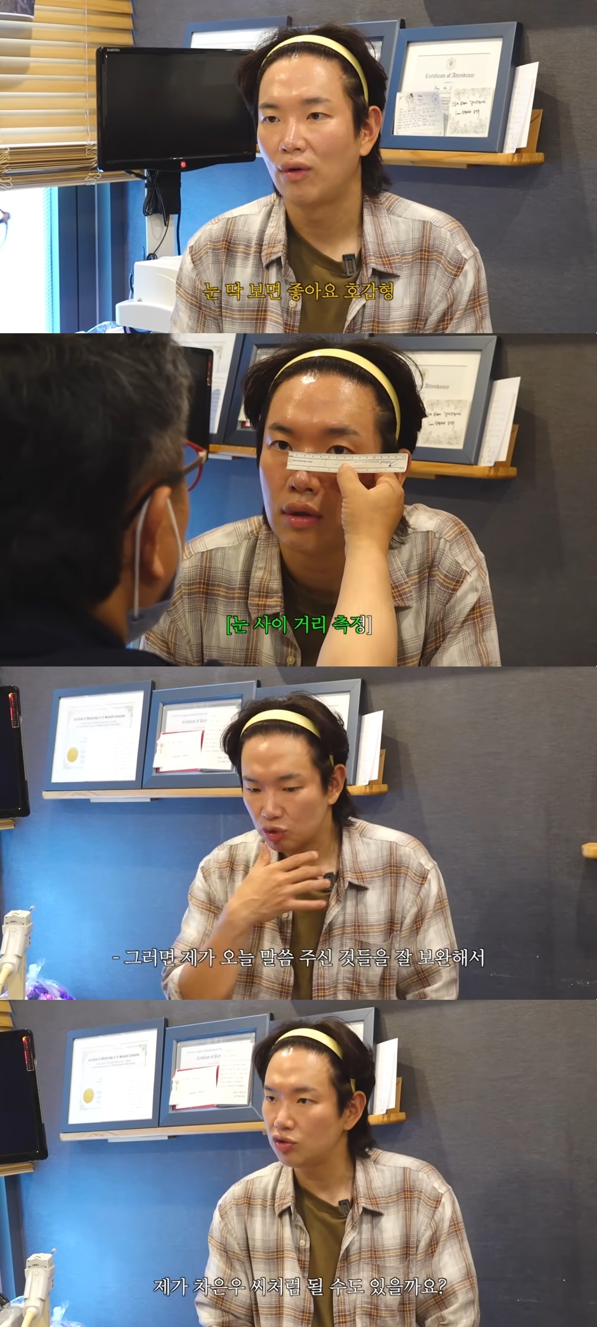사진=유튜브 채널 ‘만리장성규’ 캡처
