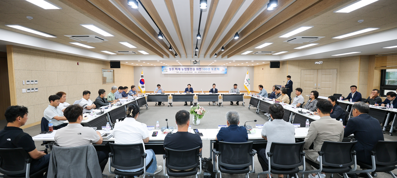 [성주군 제공]