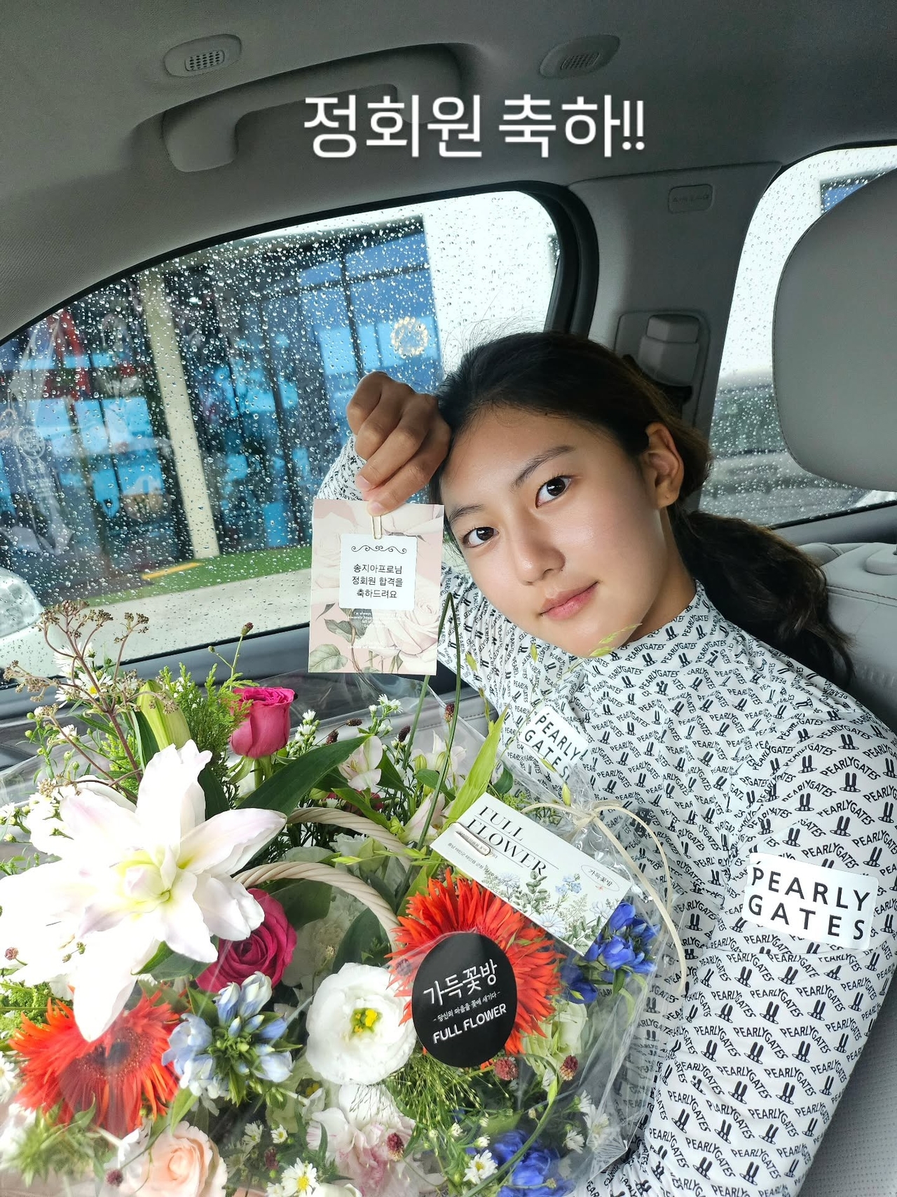박연수 채널