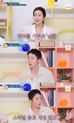 ‘옥문아’정일우 “27세 뇌동맥류 판정..우울증에 산티아고 순례길行”(종합)