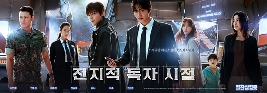 사진=롯데엔터테인먼트 제공