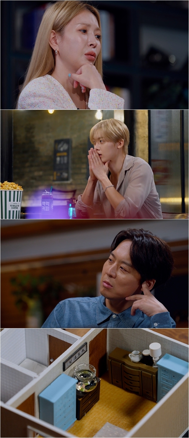 사진 제공=SBS