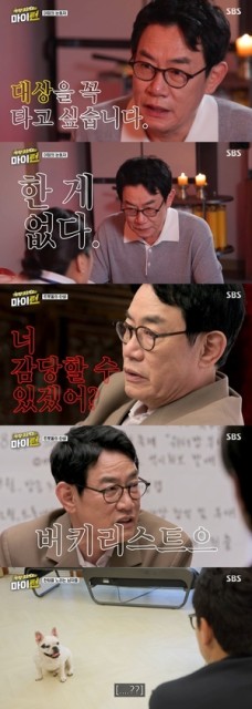 이경규, SBS 연예대상 이어 코첼라 노린다..탁재훈→박지현 트롯돌 합류(‘마이턴’)(종합)
