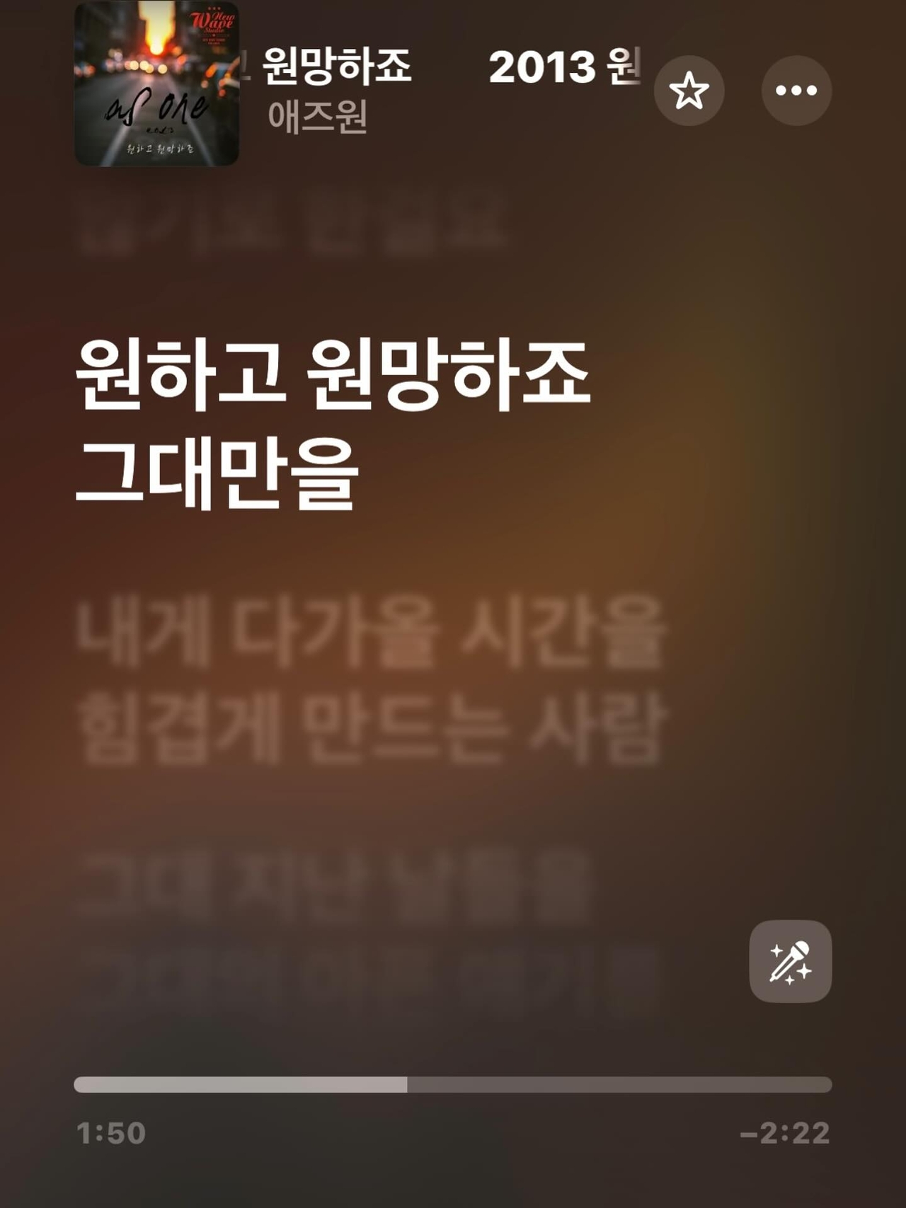 사진=강성연 SNS