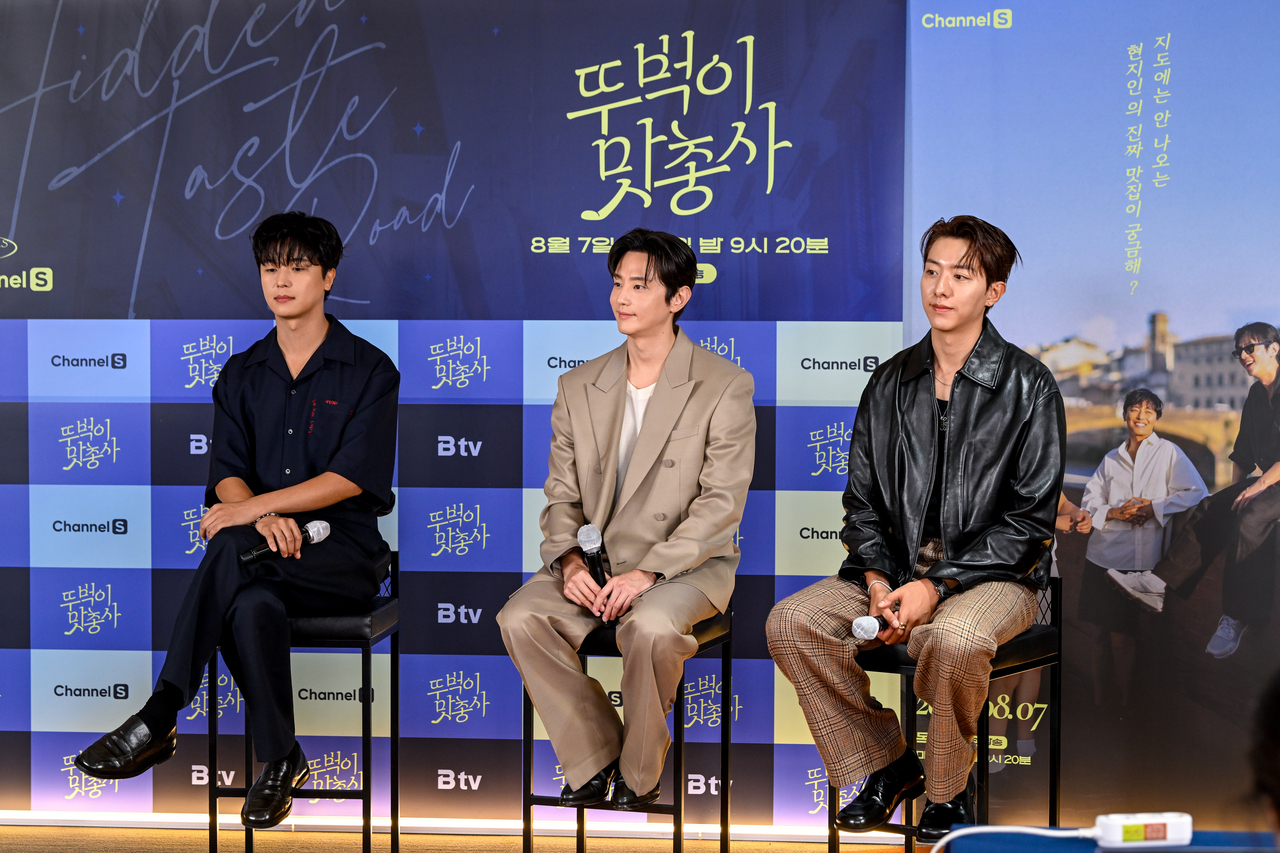 연우진, 권율, 이정신/사진=채널S