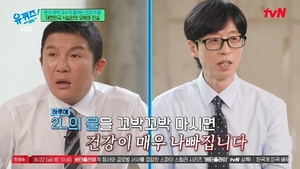 충격! 매일 2L 물 마신다? 이계호 교수가 밝히는 건강 상식의 오류와 커피를 건강하게 마시는 법