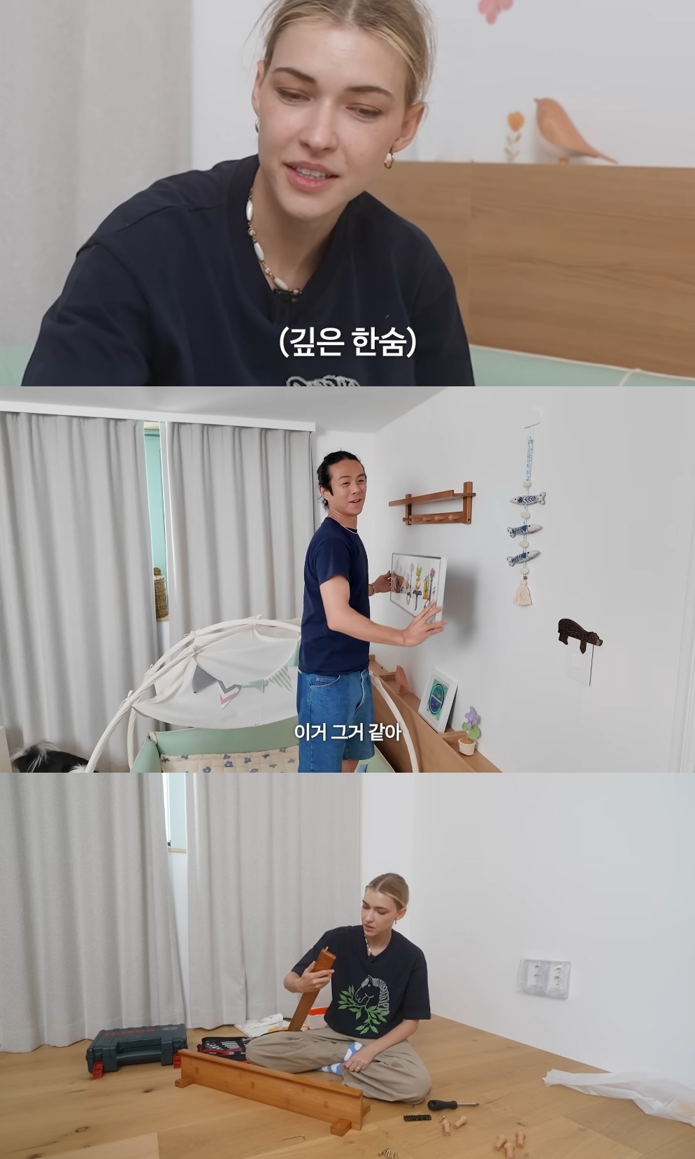 미초바 유튜브 캡처
