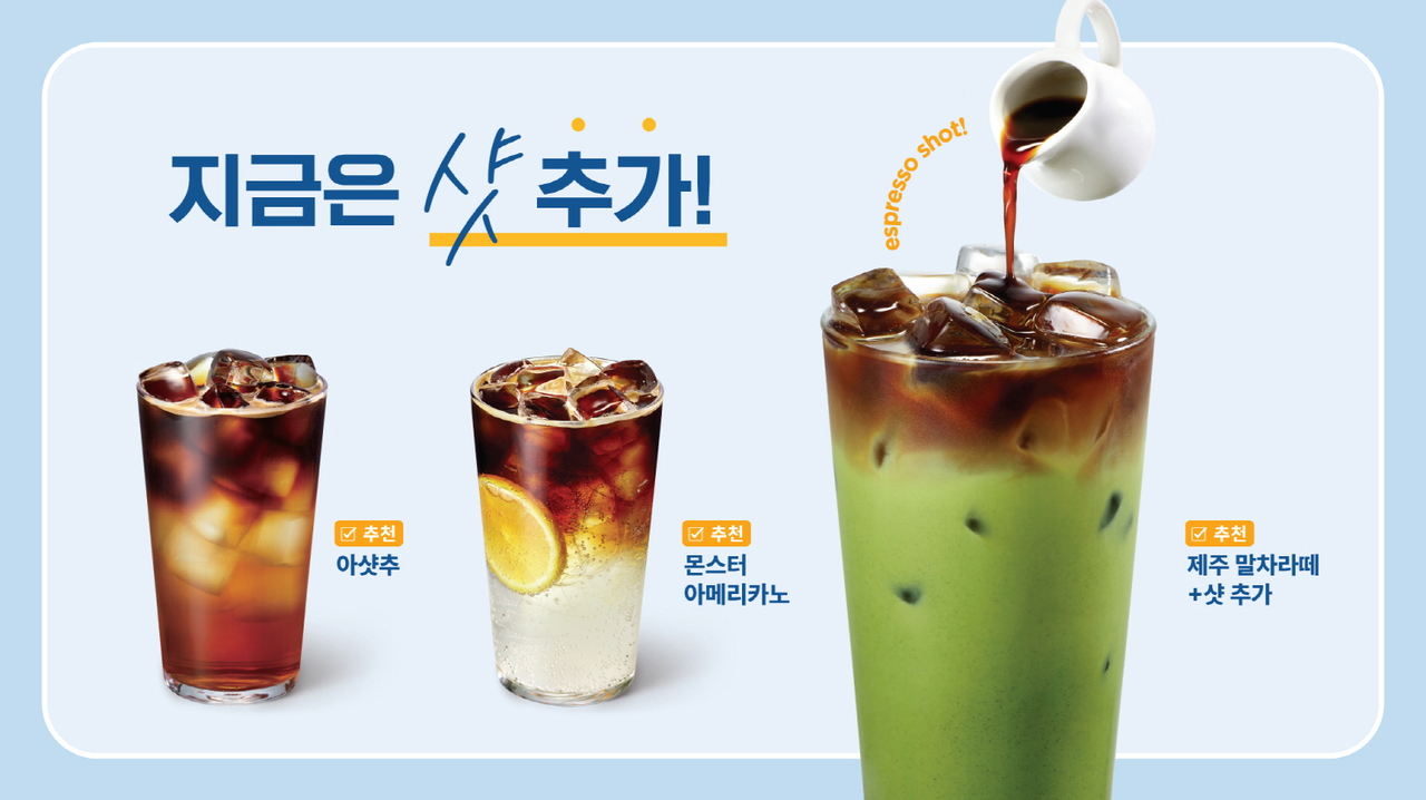 할리스, 전 메뉴 샷 추가 도입 [할리스 제공]