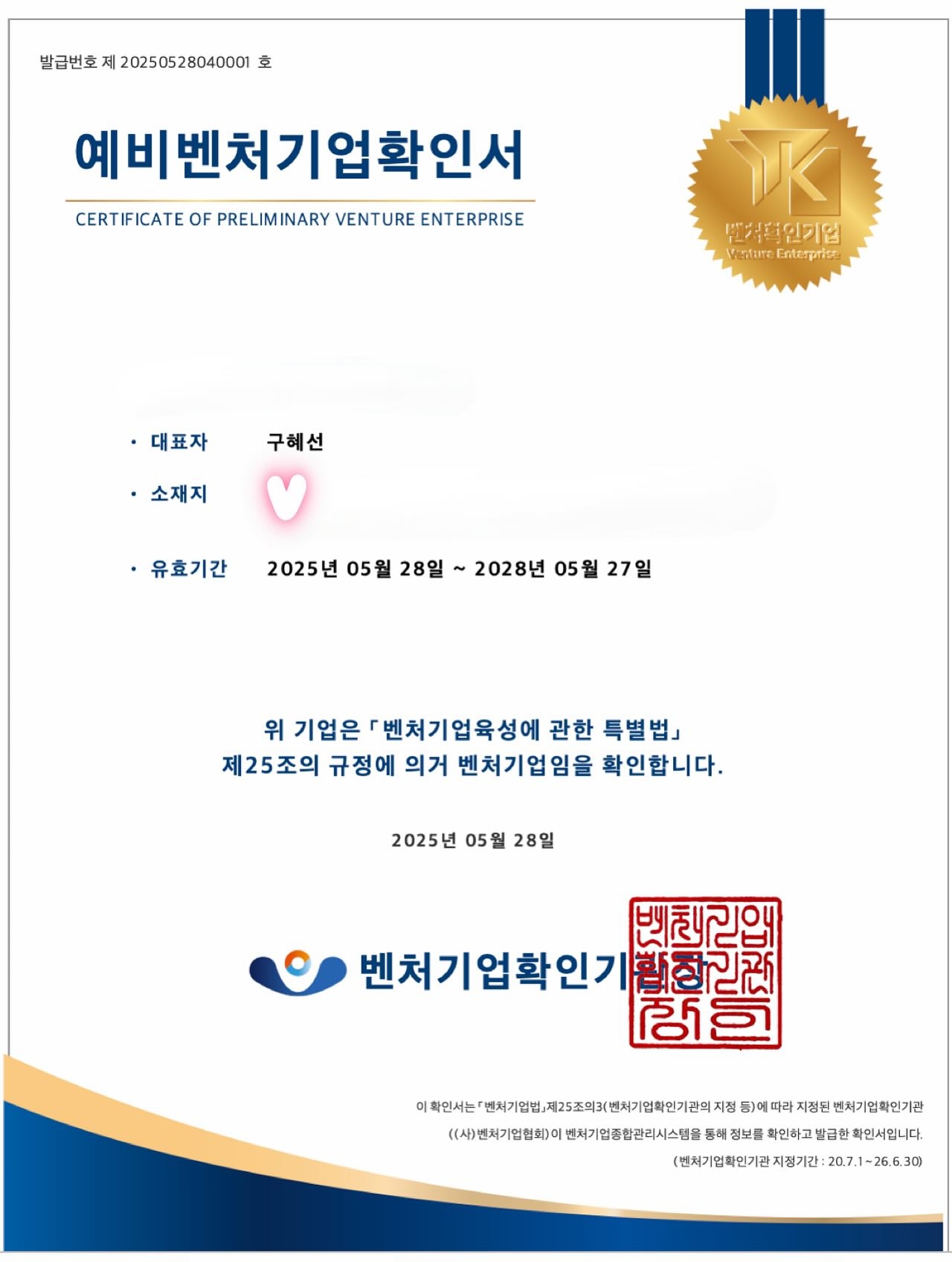 사진=구혜선 SNS
