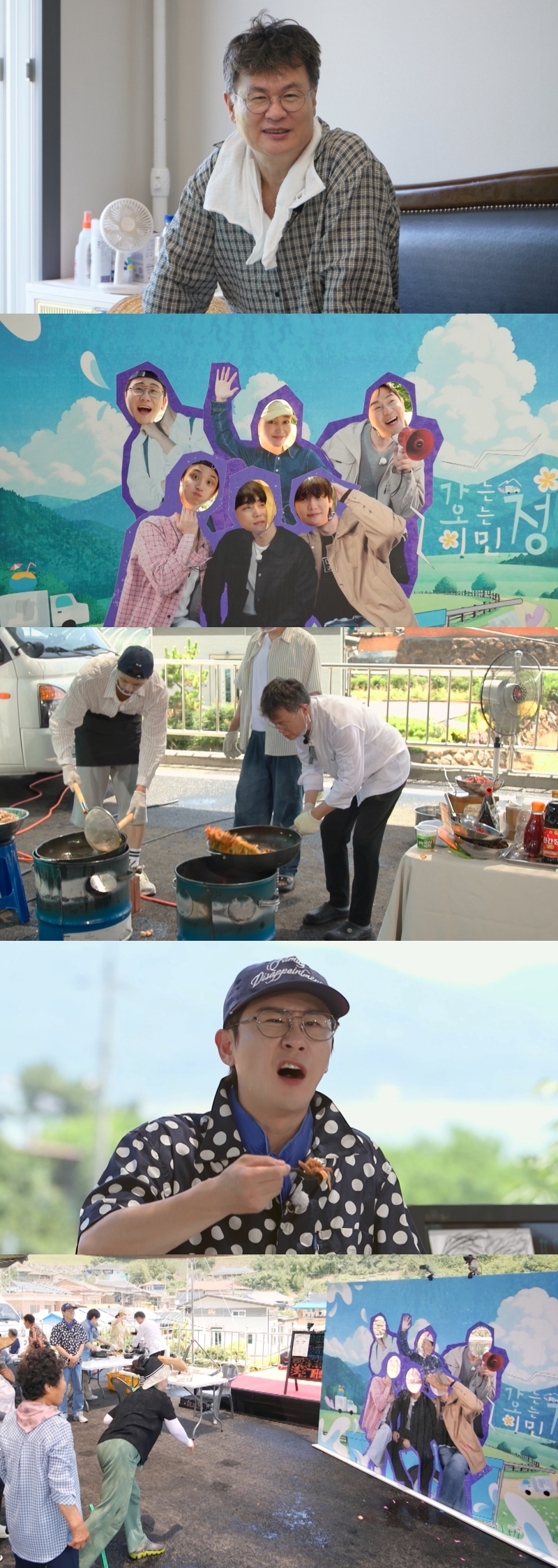 사진 제공 = KBS 2TV ‘가는정 오는정 이민정’