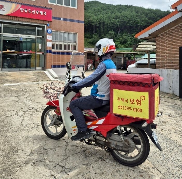 김재현 집배원 [안동시 제공]