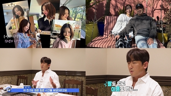 사진=KBS2 제공