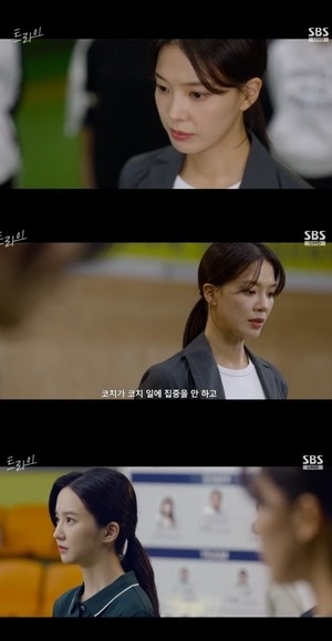 임세미, 주장 자격 박탈된 박정연에 “무조건 이겨” 조언(트라이)