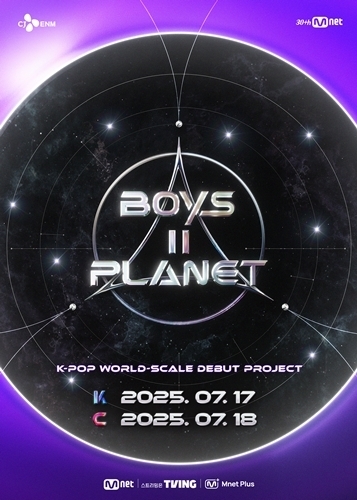 사진=Mnet