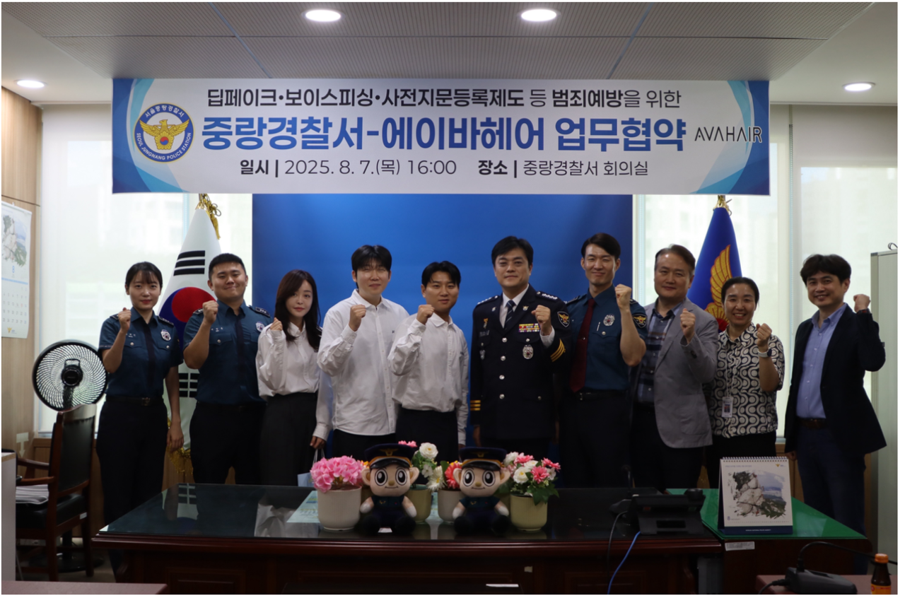 서울 중랑경찰서는 지난7일  토토사이트 로그인 없이 활동의 일환으로 미용실 프랜차이즈 ‘에이바 헤어’와 업무협약을 맺었다. [중랑경찰서 제공]