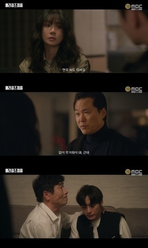 [어게인TV] ‘메리 킬즈 피플’ 이보영, 위장 수사 중인 이민기에 ‘도망’…“경찰이었어”