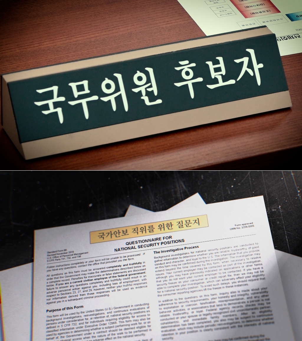SBS 뉴스토리