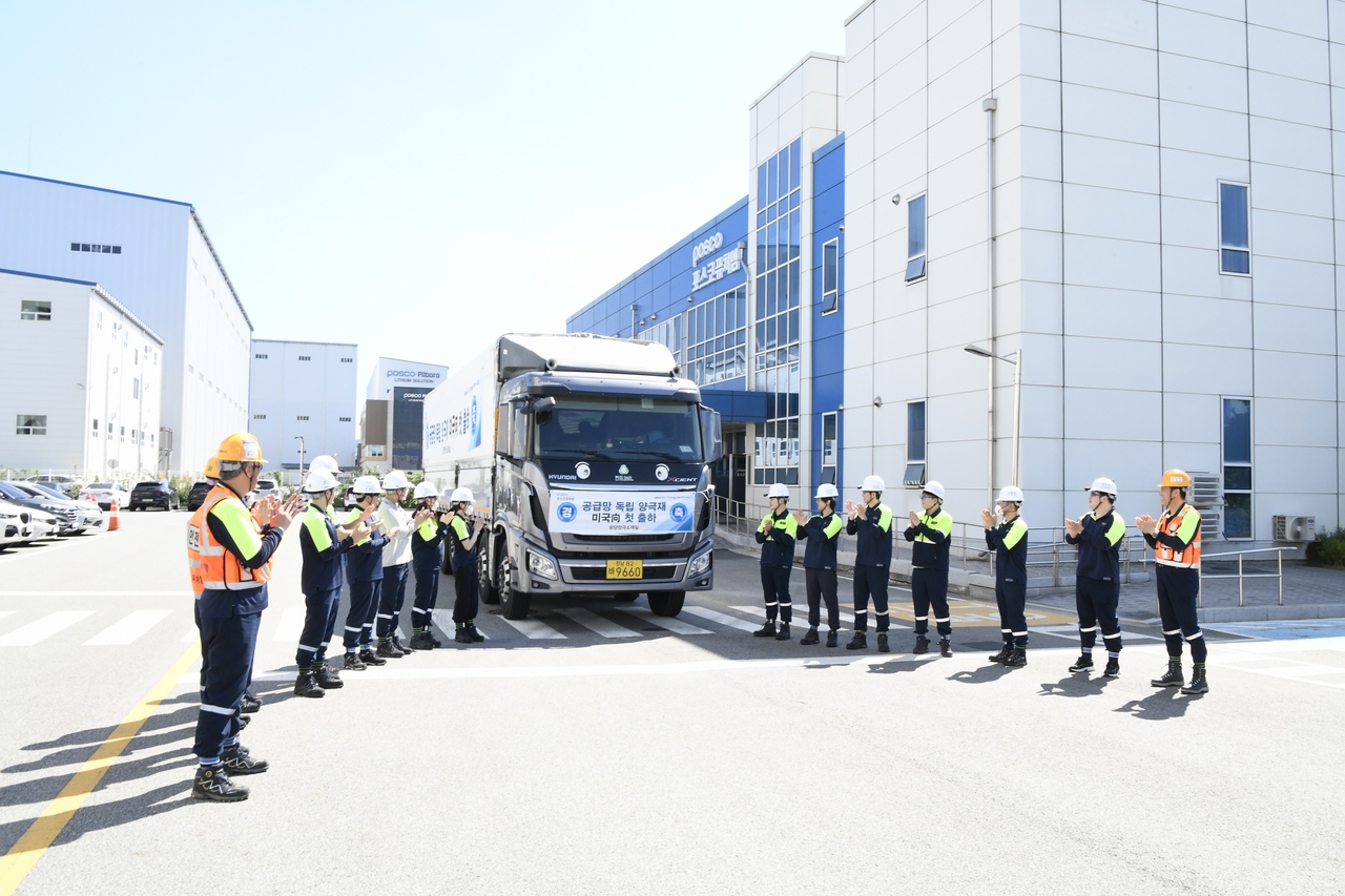 Posco Future M executives and staff celebrate the initial shipment of Korean-made cathode materials at the company’s Gwangyang plant in South Jeolla Province on July 26. (Posco Future M)
