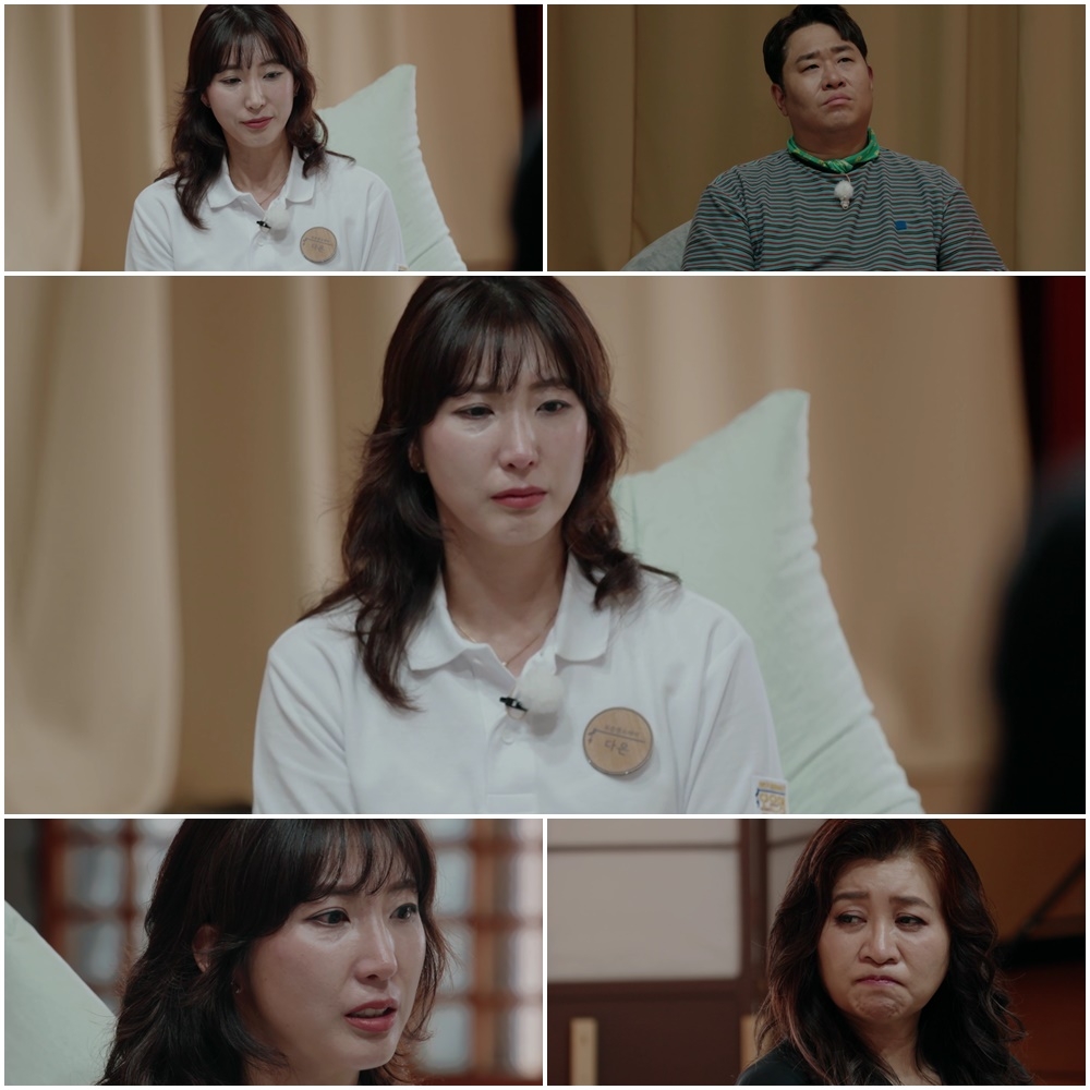 [사진=MBN ‘오은영 스테이’]