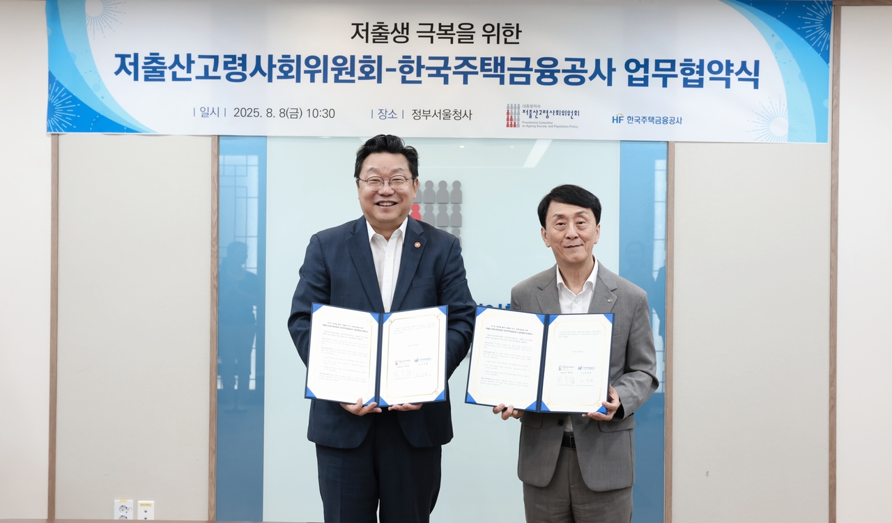 8일 정부서울청사에서 열린 ‘내집마련을 통한 저출생 위기 공동 대응’을 위한 업무협약식에서 주형환 저출산고령사회위원회 부위원장(왼쪽)과 김경환 한국주택금융공사 사장(오른쪽)이 기념촬영을 하고 있다.[저출산고령사회위원회 제공]