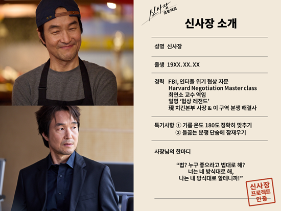 사진=tvN 제공
