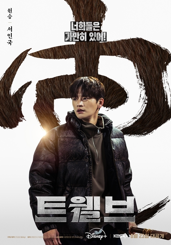 사진=STUDIO X+U 제공