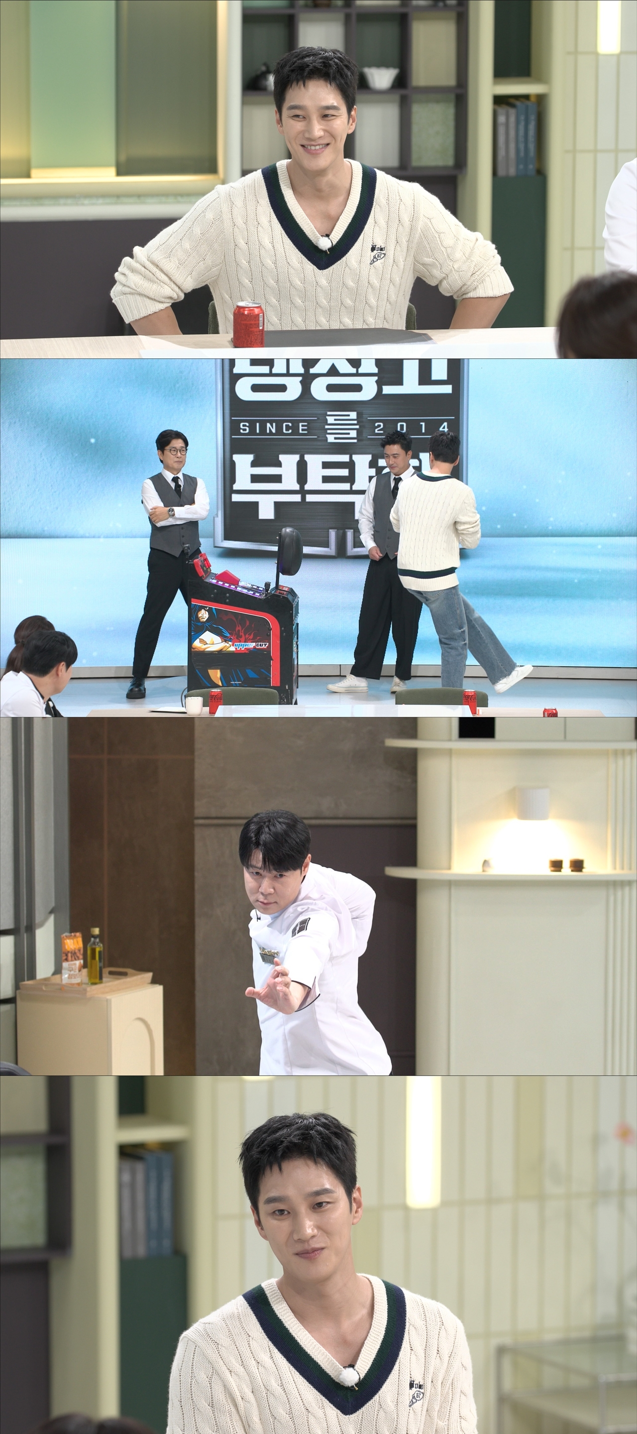 안보현/사진=JTBC