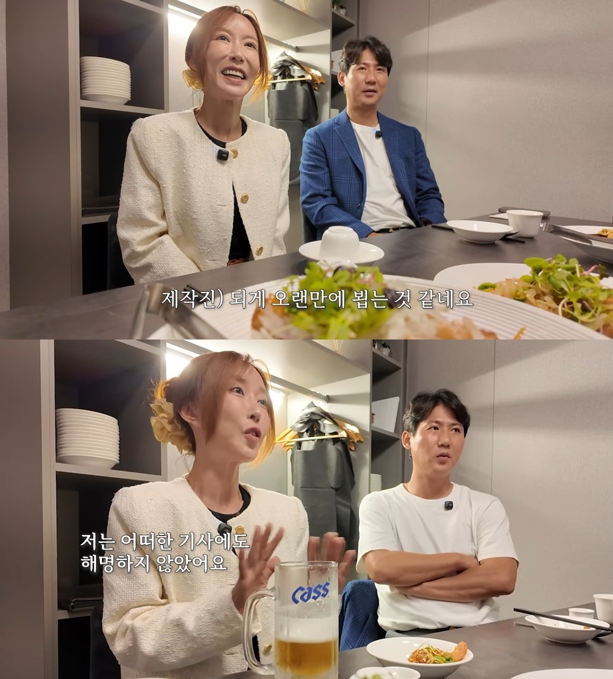 사진=유튜브 채널 ‘인간 That’s 슈’ 캡처