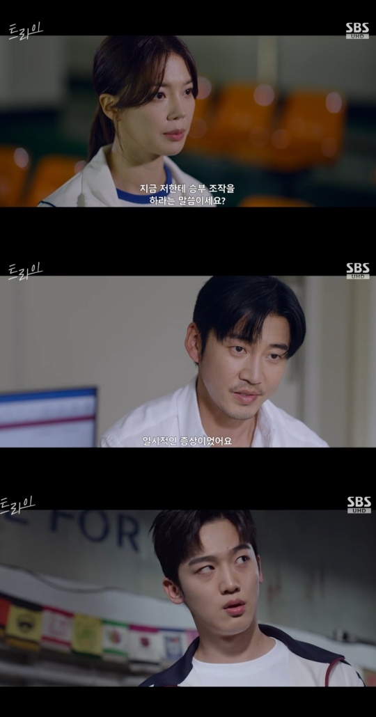 SBS ‘트라이’ 캡처