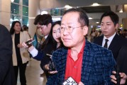 홍준표, 尹 체포 시도에 “위법 아냐…뿌린 대로 거두는 것”