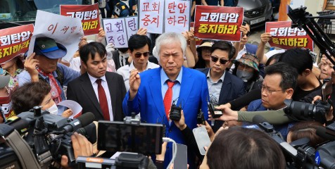 ‘서부지법 난동 배후 의혹’ 전광훈 등 7명 출국금지