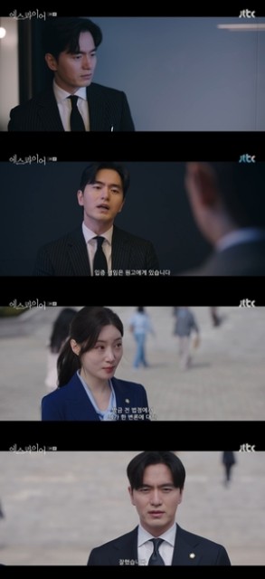 이진욱, 정채연과 유대 관계 형성 기대? 연이은 지적에 ‘심란’(‘에스콰이어’)