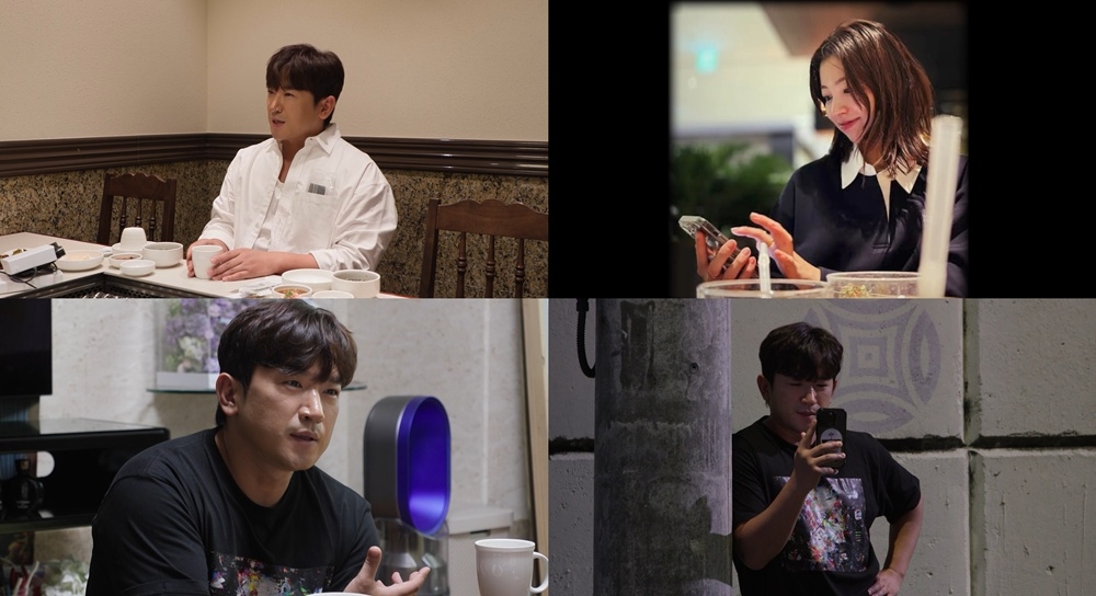사진 = KBS 2TV ‘살림남’ 제공