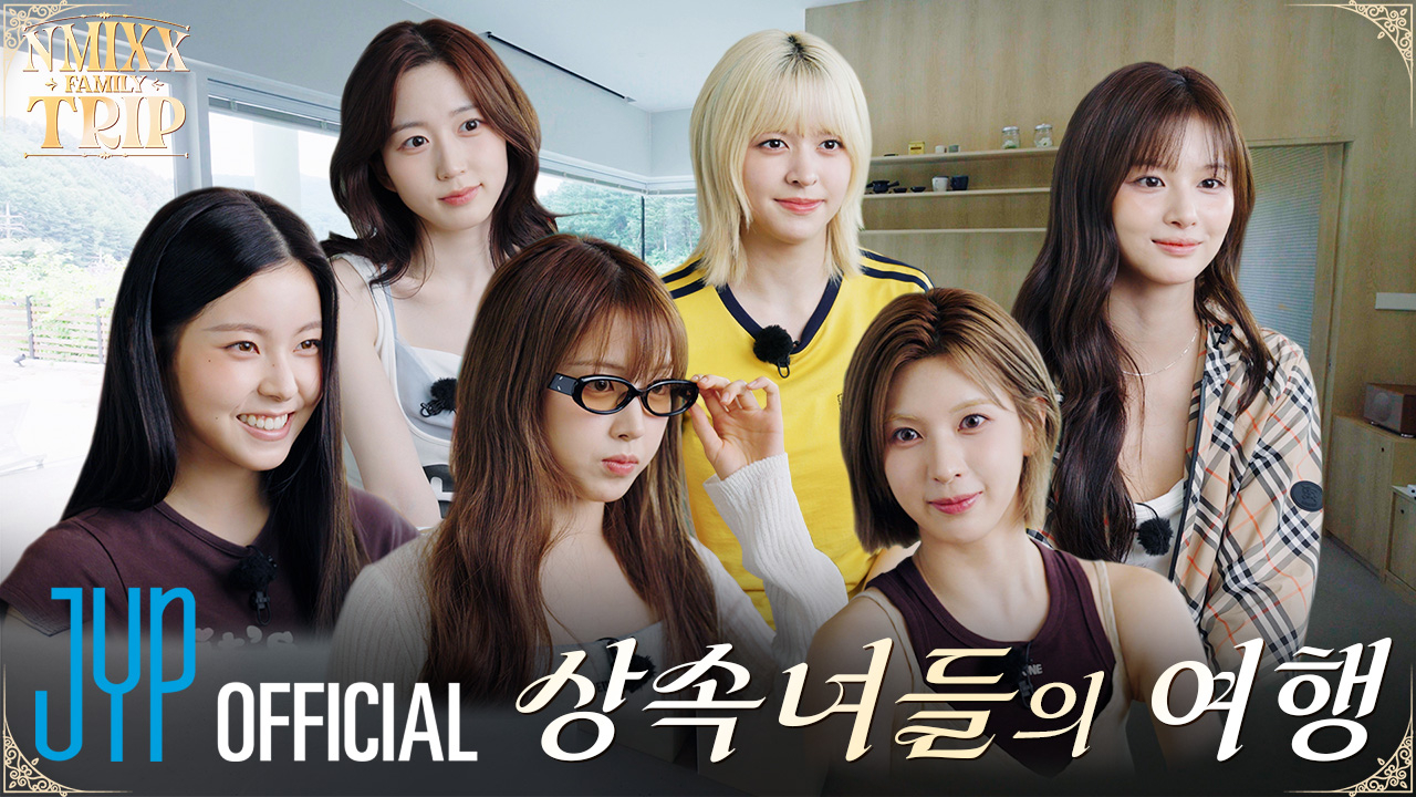 사진제공=JYP엔터테인먼트