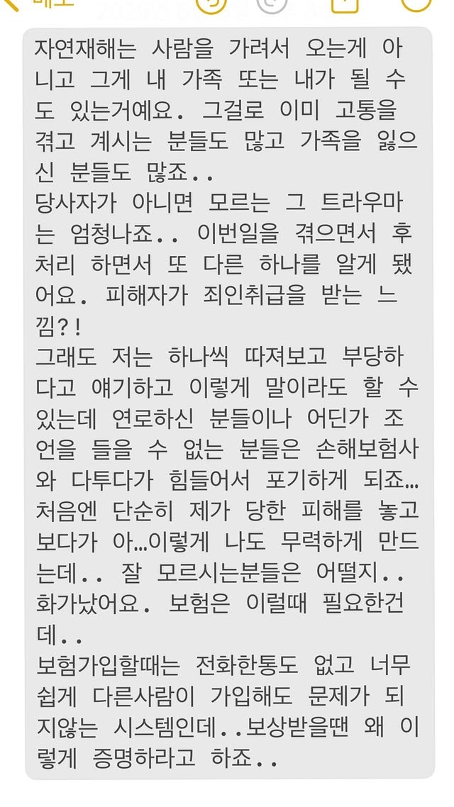사진=서효림 SNS